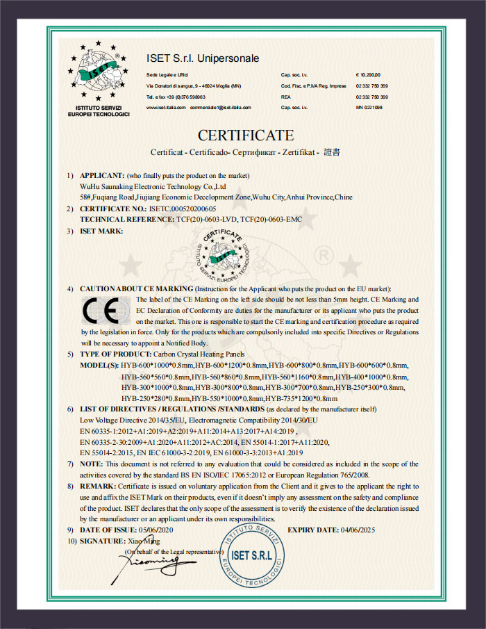 碳晶发热板CE证书
