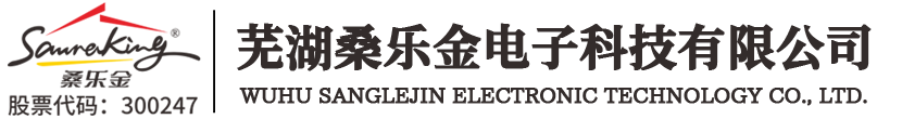 ​​ Wuhu sanglejin Electronic Technology Co., Ltd